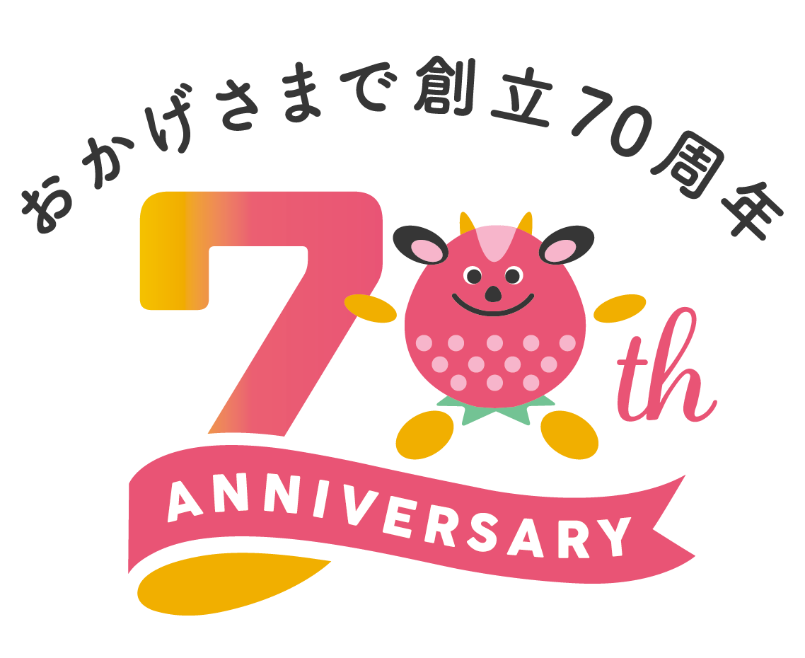 70anniv_logo_4c