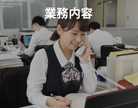 採用情報 栃木県信用保証協会 明日をひらく 中小企業とともに