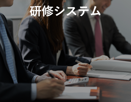 採用情報 栃木県信用保証協会 明日をひらく 中小企業とともに