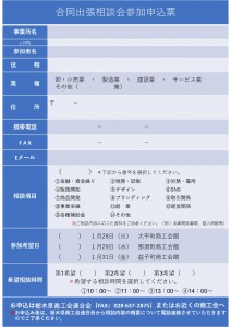 チラシ_page-0002
