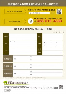 チラシデータ_page-0002